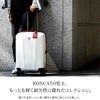 ロンカート WE ARE スーツケース  roncato-5953