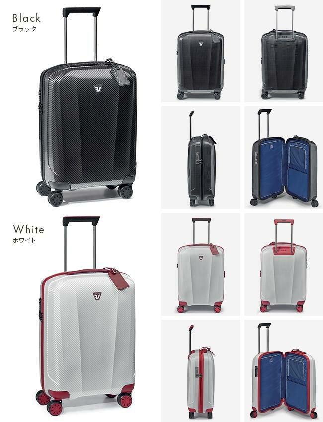 ロンカート WE ARE スーツケース  roncato-5953