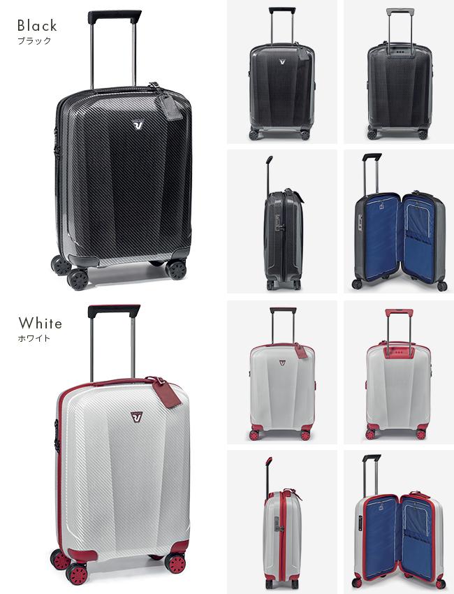 ロンカート WE ARE スーツケース  roncato-5953