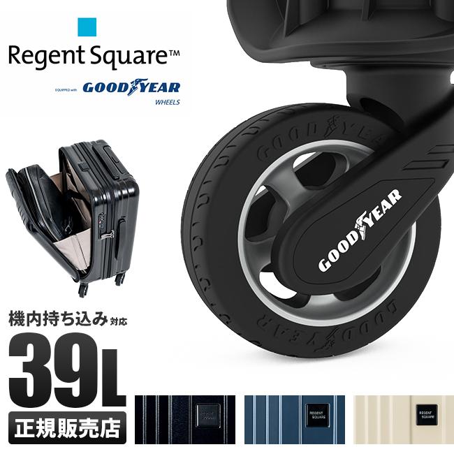 リージェントスクエア ストーム スーツケース  rs-1-190002