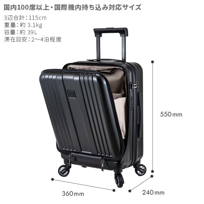 リージェントスクエア ストーム スーツケース  rs-1-190002