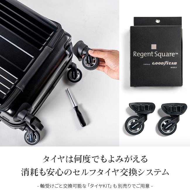 リージェントスクエア ストーム スーツケース  rs-1-190002