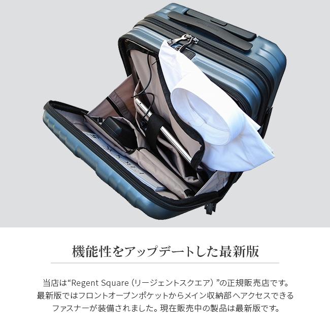 リージェントスクエア ストーム スーツケース  rs-1-190002