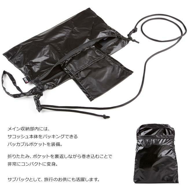 ターグ  サコッシュ  sacoche-v2