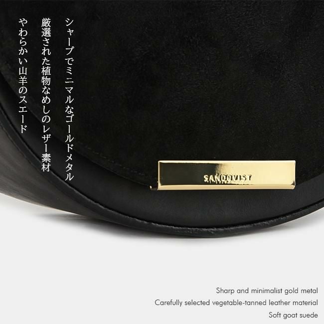 サンドクヴィスト HERDALIA ショルダーバッグ SANDQVIST selma