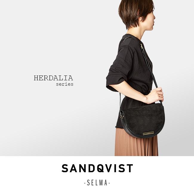 サンドクヴィスト HERDALIA ショルダーバッグ SANDQVIST selma