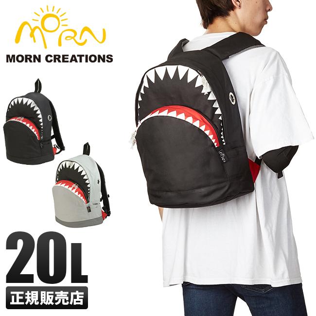 モーンクリエイションズ シャーク リュック サメリュック 20L MORN