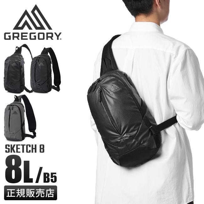 【現行モデル】GREGORY ボディバッグ 　スケッチ8 GREGORY（グレゴリー） ボディバッグ メンズ レディース スケッチ8