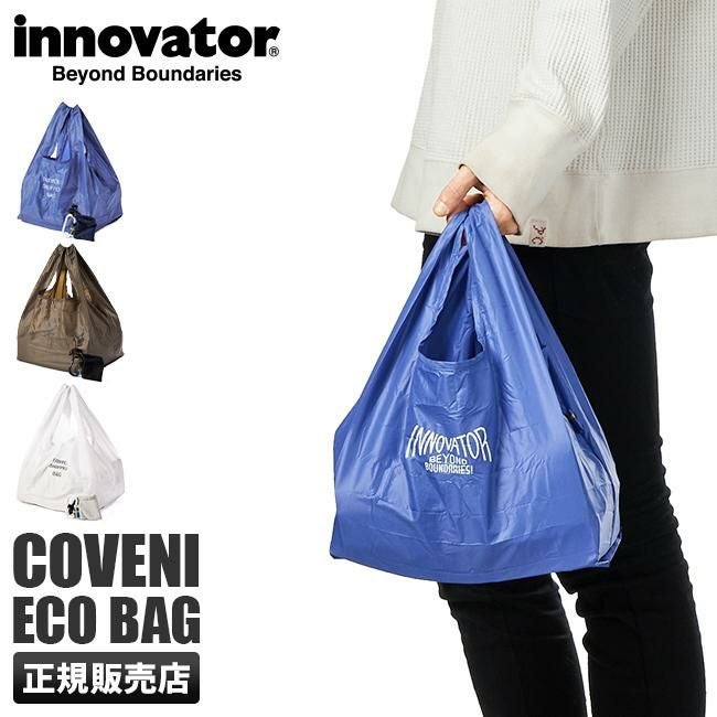 イノベーター コンビニエコバッグ トートバッグ inovator sl-002