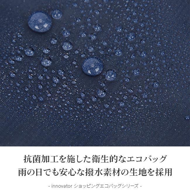 イノベーター ショッピングエコバッグ トートバッグ inovator sl-003