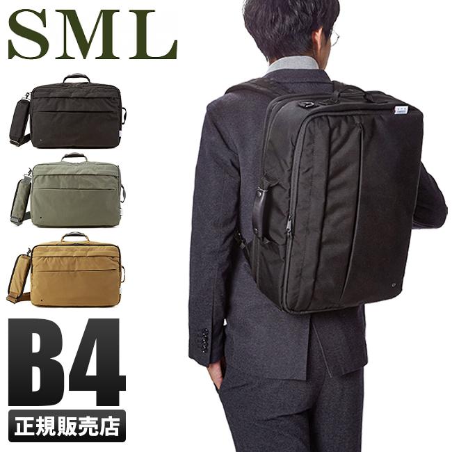 SML USコーデュラ ブリーフケース  sml-909310