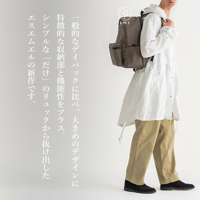 SML ディエゴ リュック  sml-k900233
