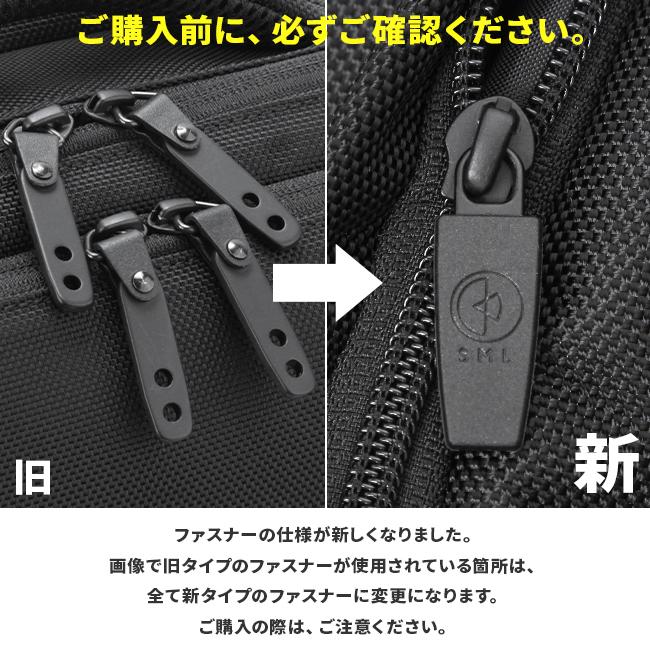 SML ディエゴ ビジネスリュック  sml-k901199