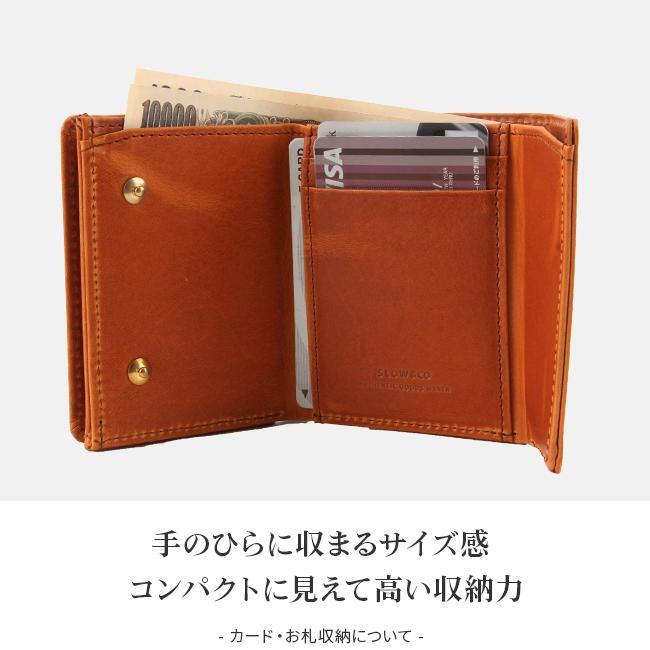 スロウ ハービー 三つ折り財布 SLOW so739i