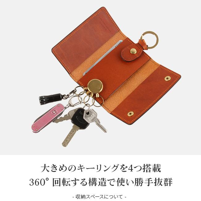 スロウ ハービー キーケース キーホルダー SLOW so741i