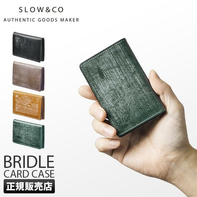 スロウ ブライドル カードケース 名刺入れ SLOW so790j｜ONLINE STORE