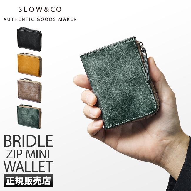 SLOW スロウ 二つ折り財布 ミニ財布 L字ファスナー ブライドルレザー
