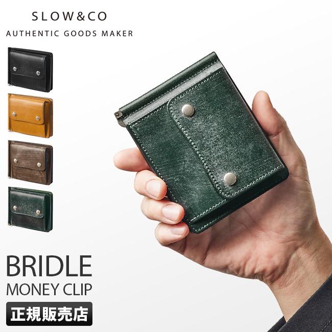SLOW スロウ 二つ折り財布 小銭入れ付き ブライドルレザー