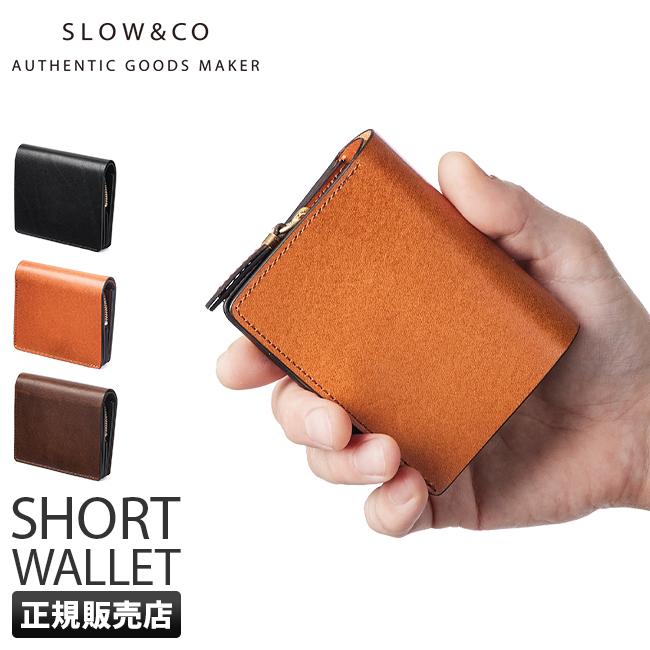 SLOW スロウ 財布 二つ折り財布 ミニ財布 小さい財布 本革 レザー