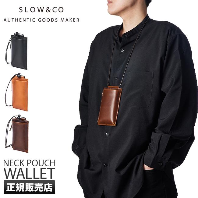 SLOW&CO HERBIE ネックポーチウォレット SLOW スロウ お財布 ショルダー ショルダーウォレット ネック