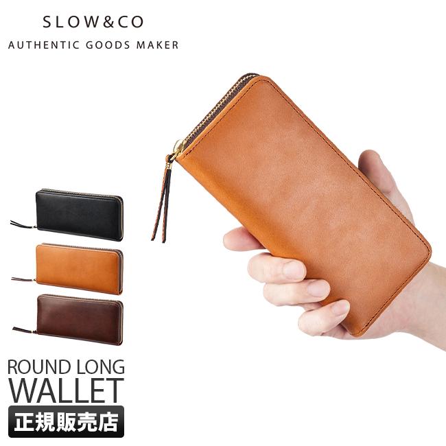 スロウ ハービー 長財布 SLOW so838k