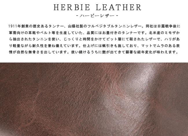 スロウ ハービー 長財布 SLOW so838k