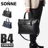 ゾンネ スターク トートバッグ SONNE sobs005