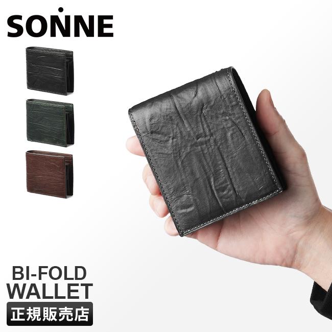 ゾンネ シロッコ 二つ折り財布 SONNE sod003b