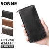 ゾンネ シャーフ 長財布 SONNE sos001a