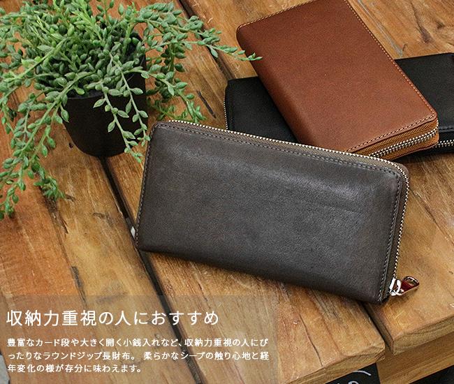 ゾンネ シャーフ 長財布 SONNE sos001a