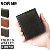 ゾンネ シャーフ 二つ折り財布 SONNE sos003a