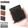 ゾンネ シャーフ 二つ折り財布 SONNE sos003a