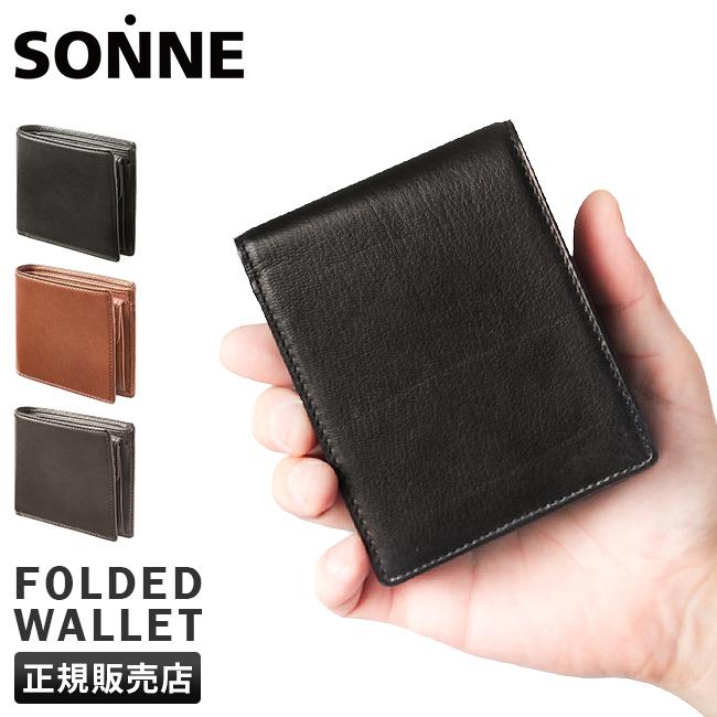 ゾンネ シャーフ 二つ折り財布 SONNE sos003a