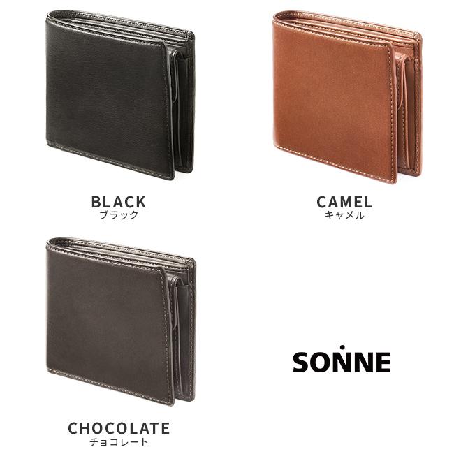 ゾンネ シャーフ 二つ折り財布 SONNE sos003a