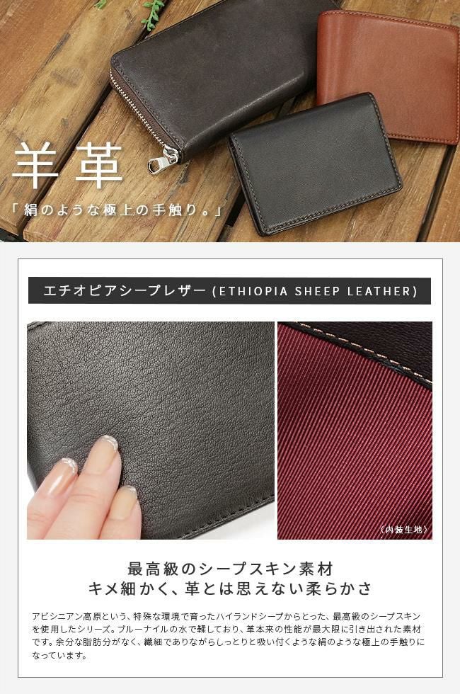 ゾンネ シャーフ 二つ折り財布 SONNE sos003a