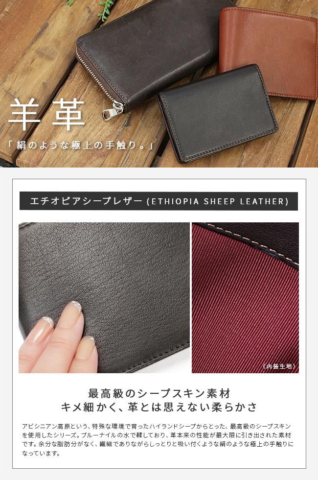 ゾンネ シャーフ 二つ折り財布 SONNE sos003a