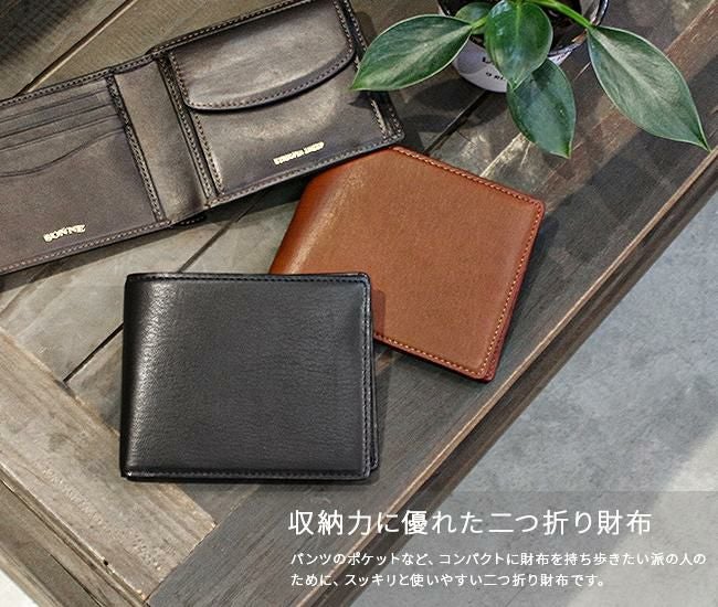 ゾンネ シャーフ 二つ折り財布 SONNE sos003a