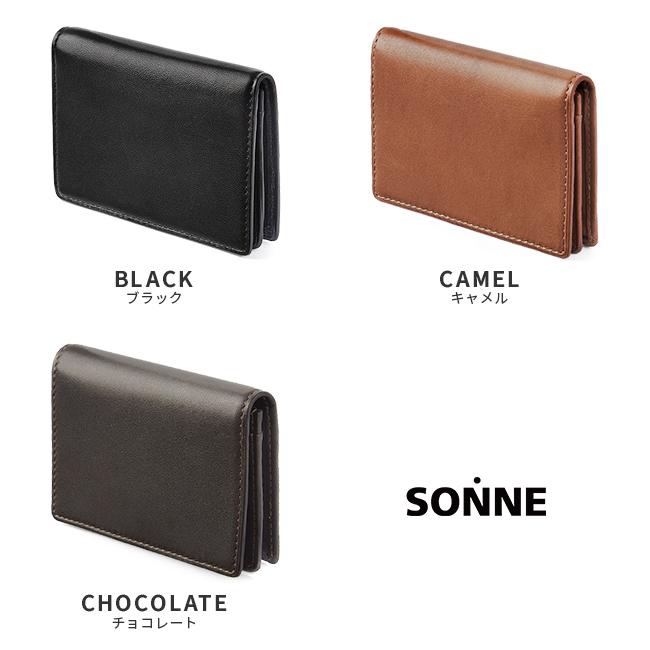 ゾンネ シャーフ カードケース 名刺入れ SONNE sos004a