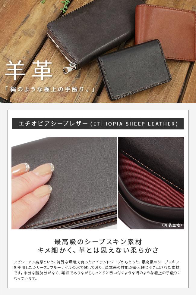 ゾンネ 名刺入れ カードケース シープレザー シャーフ SONNE SCHAF