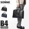 ゾンネ クラウディオ ブリーフケース SONNE sox004