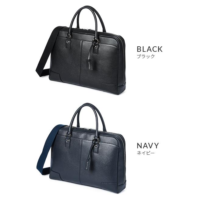 ゾンネ クラウディオ ブリーフケース SONNE sox004