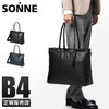 ゾンネ クラウディオ トートバッグ SONNE sox005