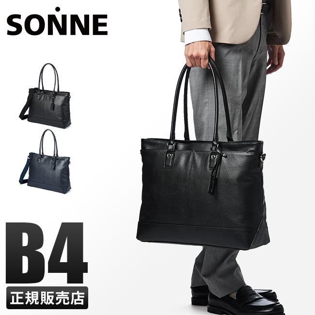 ゾンネ クラウディオ トートバッグ SONNE sox005