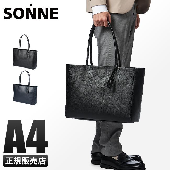 ゾンネ クラウディオ トートバッグ SONNE sox007