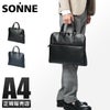 ゾンネ クラウディオ ブリーフケース SONNE sox013