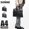 ゾンネ クラウディオ ブリーフケース SONNE sox013