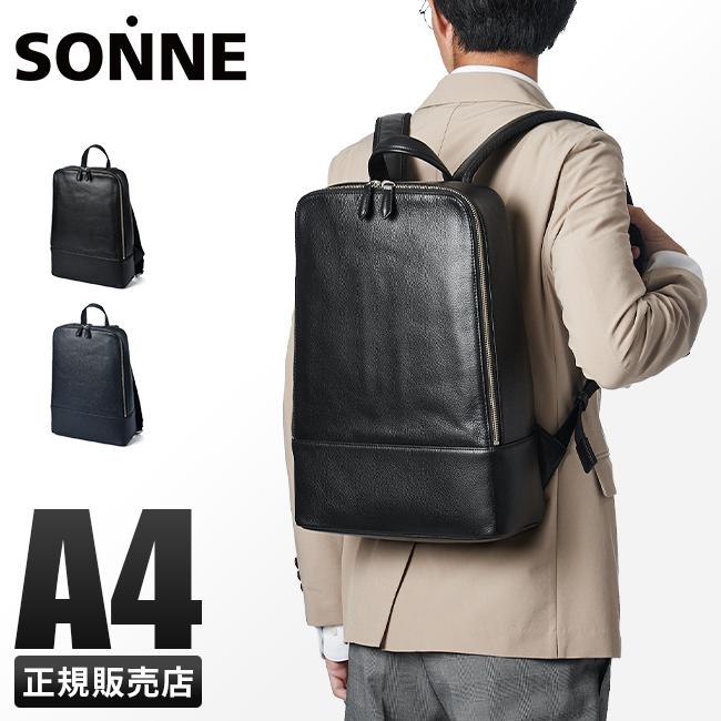 ゾンネ リュック ビジネスリュック A4用紙 クラウディオ SONNE CLAUDIO