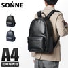 ゾンネ クラウディオ リュック SONNE sox016
