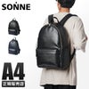 ゾンネ クラウディオ リュック SONNE sox016
