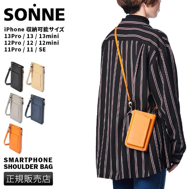 ゾンネ クラウディオ ポーチ SONNE sox017